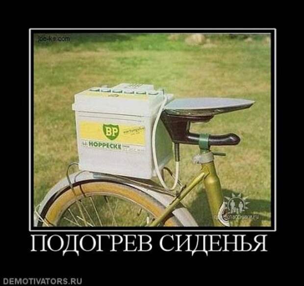 Демотиваторы с приколами на Поржать.ру