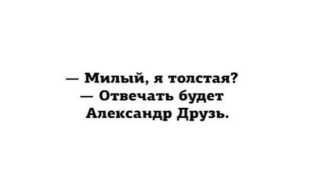 остроумные аткрытки 