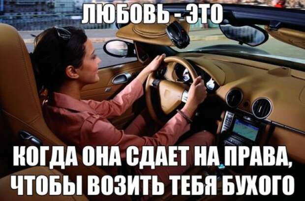Фотоприколы на автотематику (26 фото)