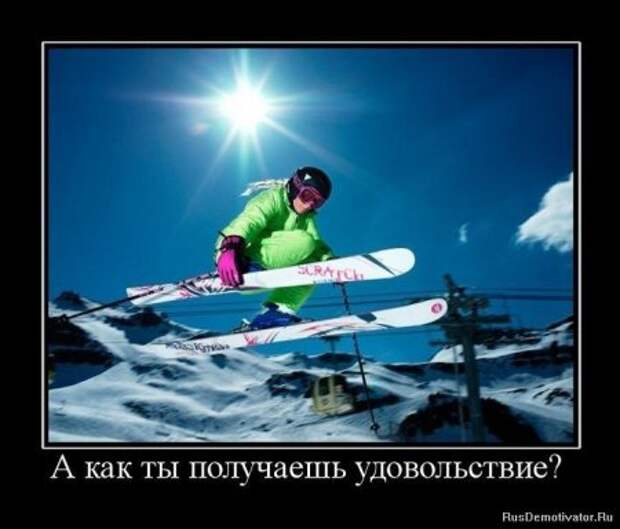 Подборка демотиваторов.