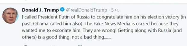 Резкое заявление Трампа встряхнуло Киев: Украина – проблема, которую пора решать 