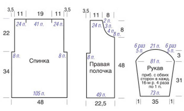 12-выкройка-САЙТ