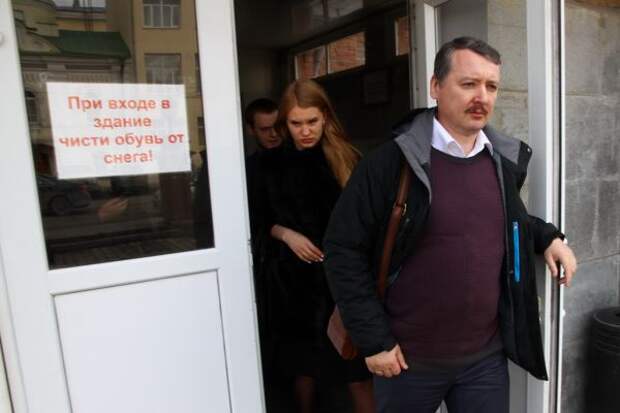 Стрелков в Екатеринбурге предрек Путину судьбу Милошевича. Стрелков в Екатеринбурге предрек Путину судьбу Милошевича.