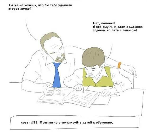 Всё в кучу 6