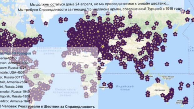 Страны принявшие геноцид