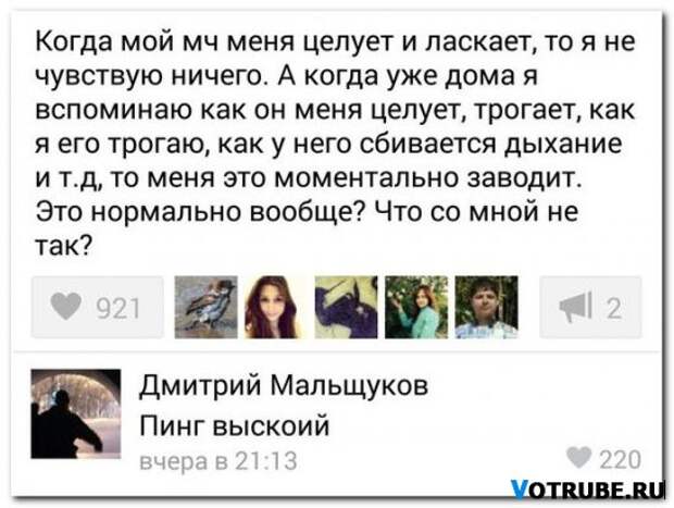 Смешные комментарии из соцсетей комментарии, прикол, смешно, соцсети, юмор