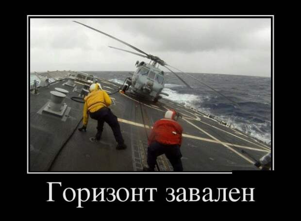 Демотиваторы (30 фото)