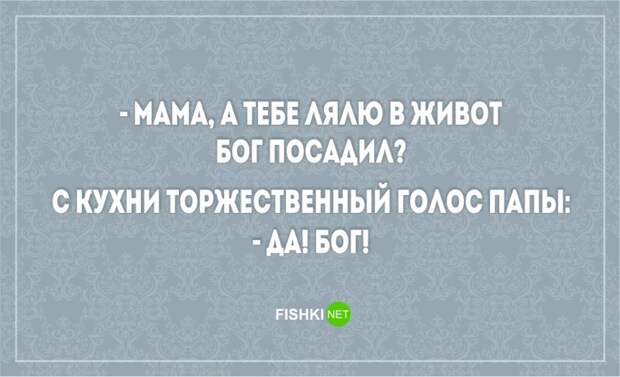 20 открыток о радостях и трудностях семейной жизни жена, муж, открытки, семья