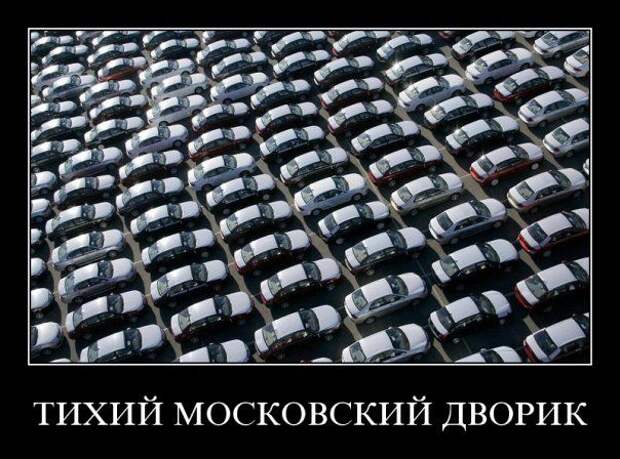 Демотиваторы (30 фото) Демотиваторы (30 фото)