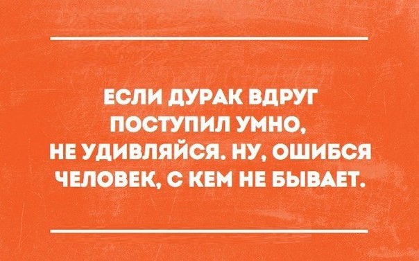 16 открыток, которые зарядят вас на суровые трудовые будни 16 открыток, которые зарядят вас на суровые трудовые будни открытки, юмор