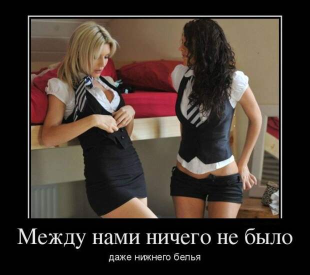 Прикольные и ржачные демотиваторы о женской логике гарантированно поднимут настроение