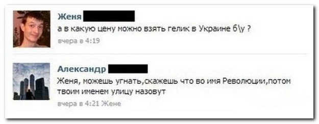 Смешные комментарии из социальных сетей 22.05.14  комментарии, прикол, соцсети