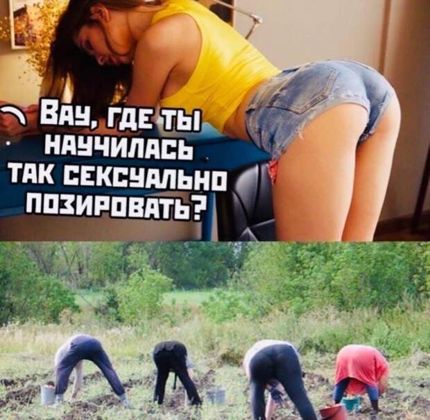Мемы и приколы про &quot;это&quot;