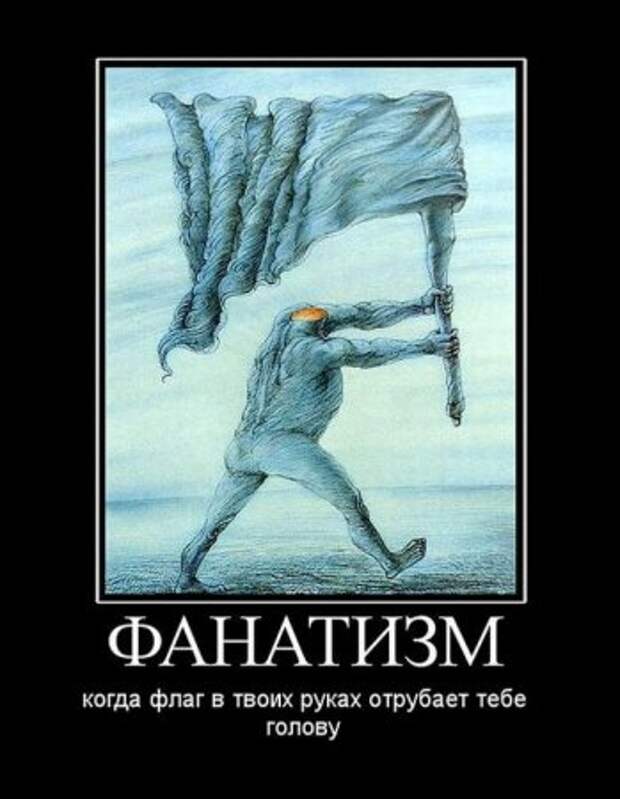 Демотиваторы со смыслом про одиночество, фото плюс текст.