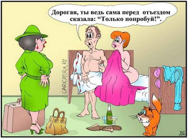 Забавные карикатуры