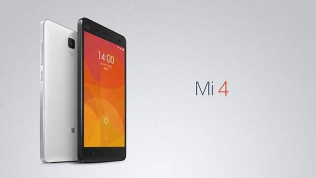 Промо Xiaomi Mi4