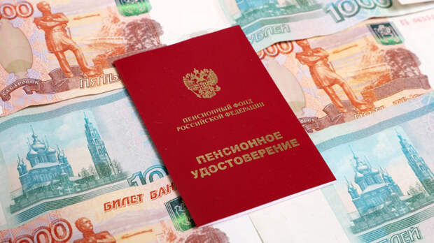 Кому повысят пенсии с 1 апреля: полный список категорий россиян, которым положена индексация