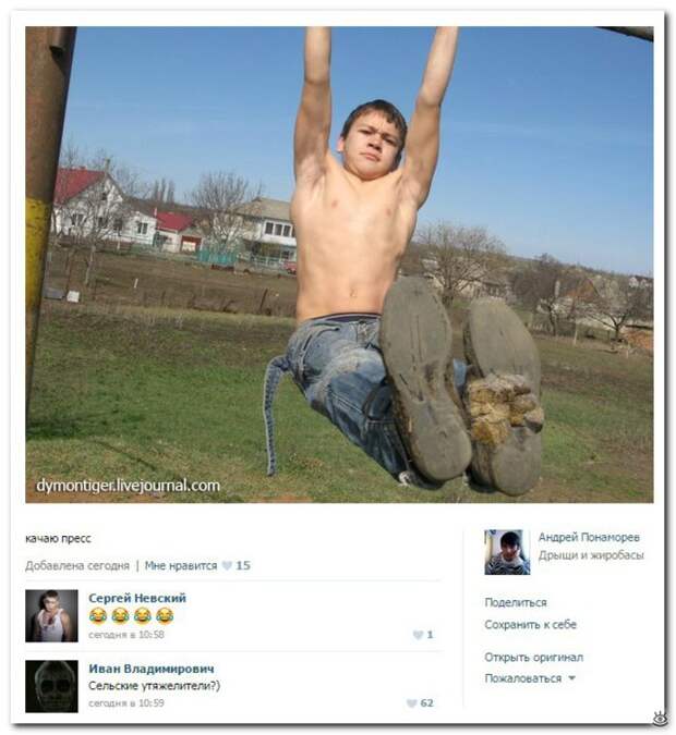 Перлы из соцсетей 5