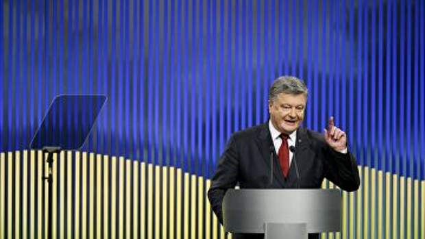 Президент Украины Петр Порошенко