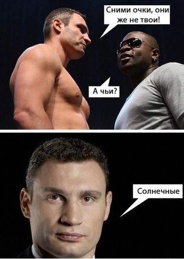 Забавные фотомемы