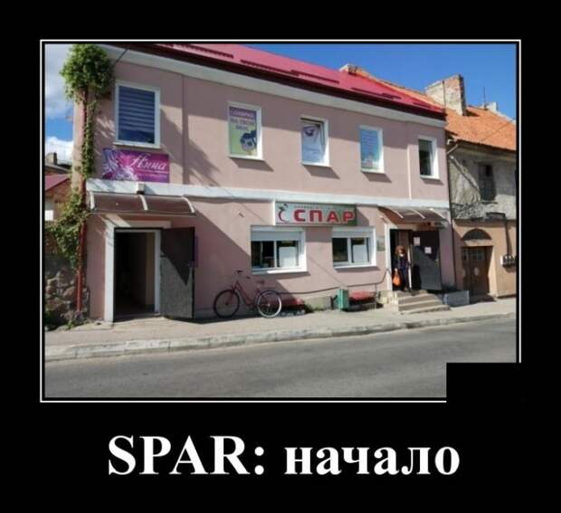Демотиваторы (20 фото)
