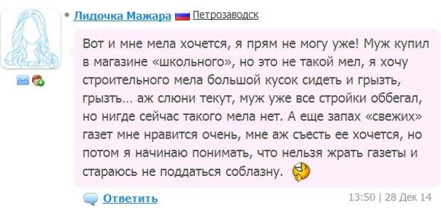 13. 13. беременность, чудики, юмор