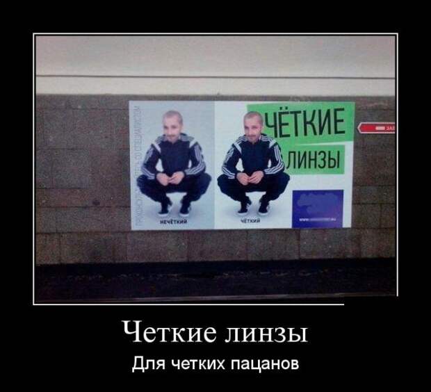 Демотиваторы (30 фото)