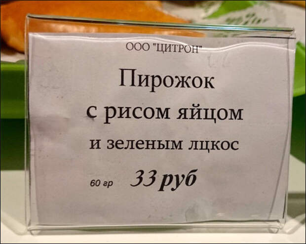 Прикольные надписи и объявления объявления.надписи, юмор