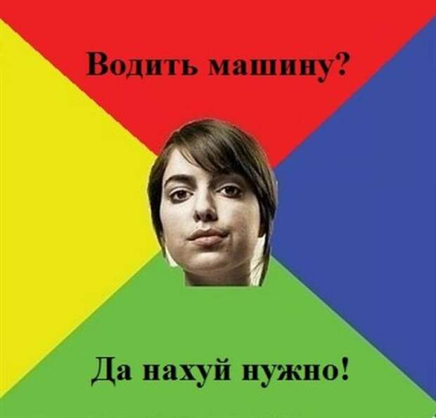 Идеальная девушка...