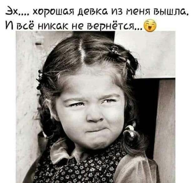 Прикольные свежие мемы (пятница)