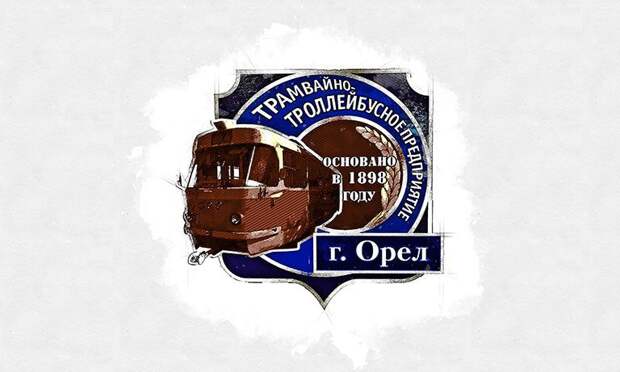 Новый директор МУП «ТТП» намерен сохранить трамвайное движение в Орле