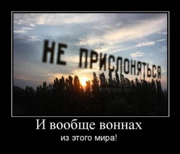 Пятничные демотиваторы новые приколы.