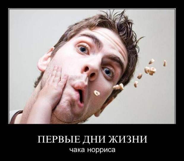 Демотиваторы демотиваторы, картинки, приколы