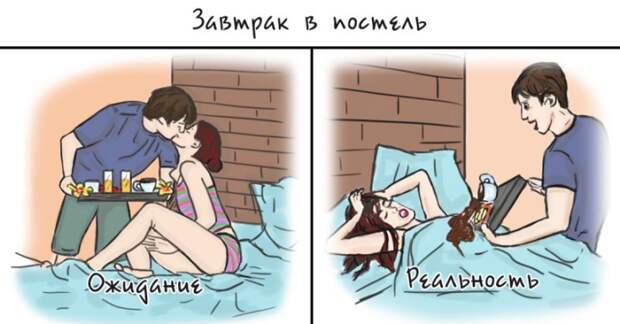 Ожидание и реальность день святого Валентина (3)