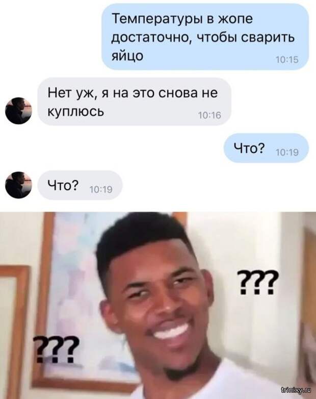 Юмор и шутки от пользователей социальных сетей (20 фото)