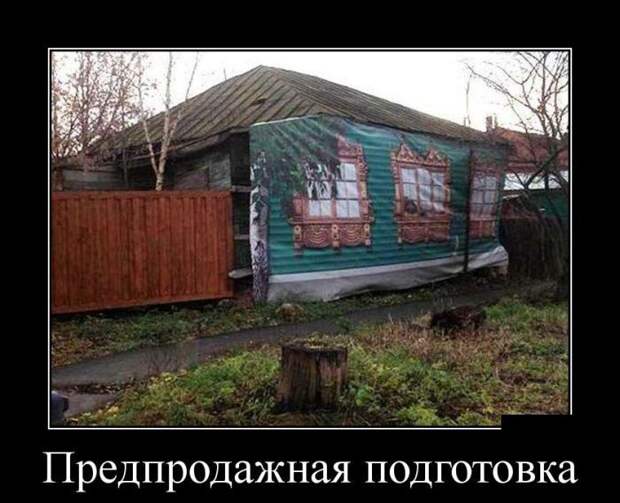 Демотиваторы демотиваторы, юмор