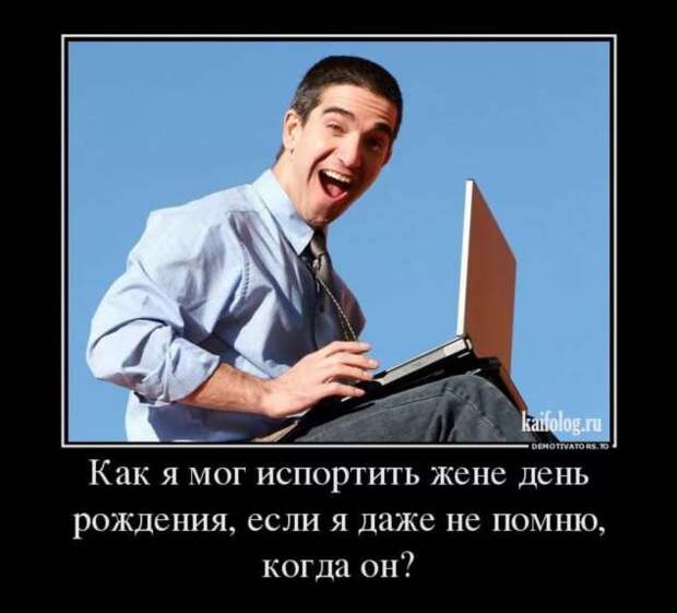 Прикольные демотиваторы с надписями. Подборка chert-poberi-dem-chert-poberi-dem-50520217102020-8 картинка chert-poberi-dem-50520217102020-8