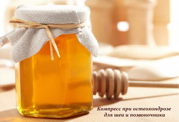 1450364803_Kompress_pri_osteohondroze_dlya_shei_i_pozvonochnika (700x477, 390Kb)