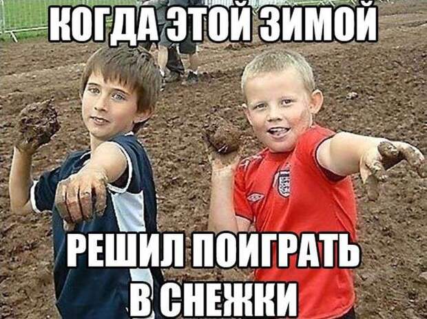 Веселые фото