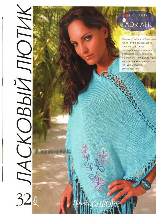 Felice №3 2007 - 紫苏 - 紫苏的博客 Felice №3 2007 - 紫苏 - 紫苏的博客