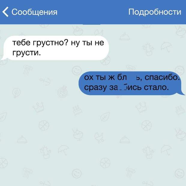 15 жизненных СМС 15 жизненных СМС прикол, смс, юмор