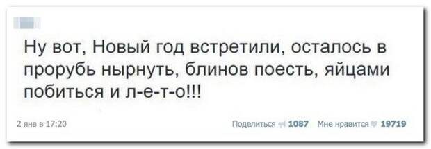 Приколы в комментариях из социальных сетей