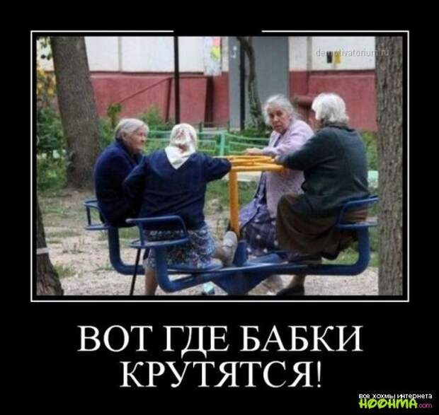 Демотиваторы - подборка 1 Демотиваторы - подборка 1