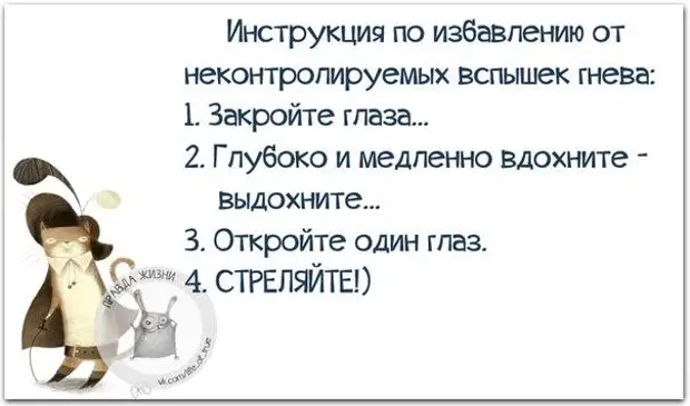 Уважайте своих родителей.  Они закончили школу без Гугла и Википедии Когда, штучек                               , ниже  Ссылка, ссылкам, найдешь, всячины, смешной, интересной, всякой, много, далеко, картинках, родители, фразочки, Позитивные, почему, терпели, вопроса, возникает, сразу