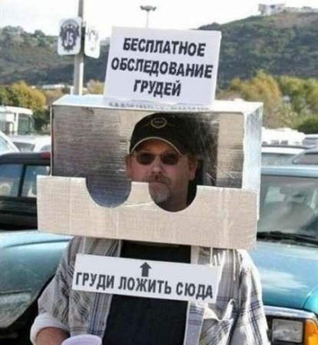 Прикольные картинки с подписями (23 шт)