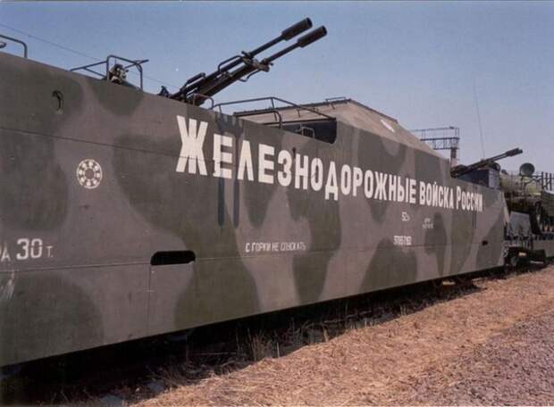 Игры для Министерства обороны