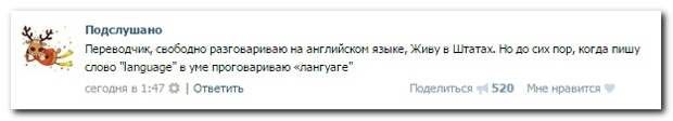 Комментарии 14. Шутка про лангуаге и Кукумбер.