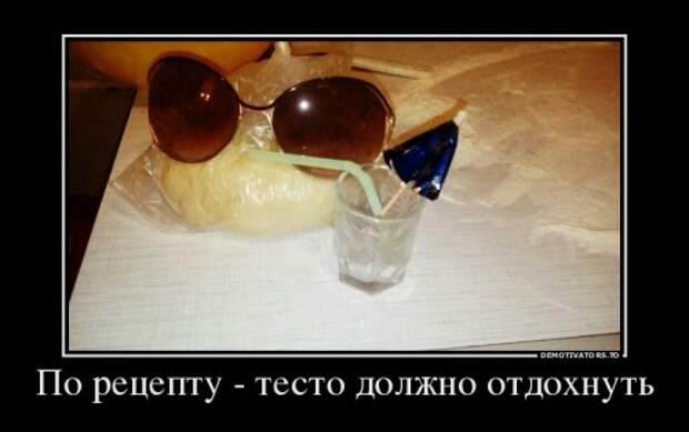 Новые демотиваторы (20 шт)