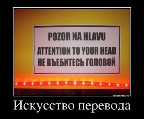 Немного прикольных демотиваторов Немного прикольных демотиваторов