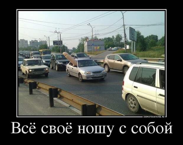 Демотиваторы демотиваторы, прикол, смех, юмор